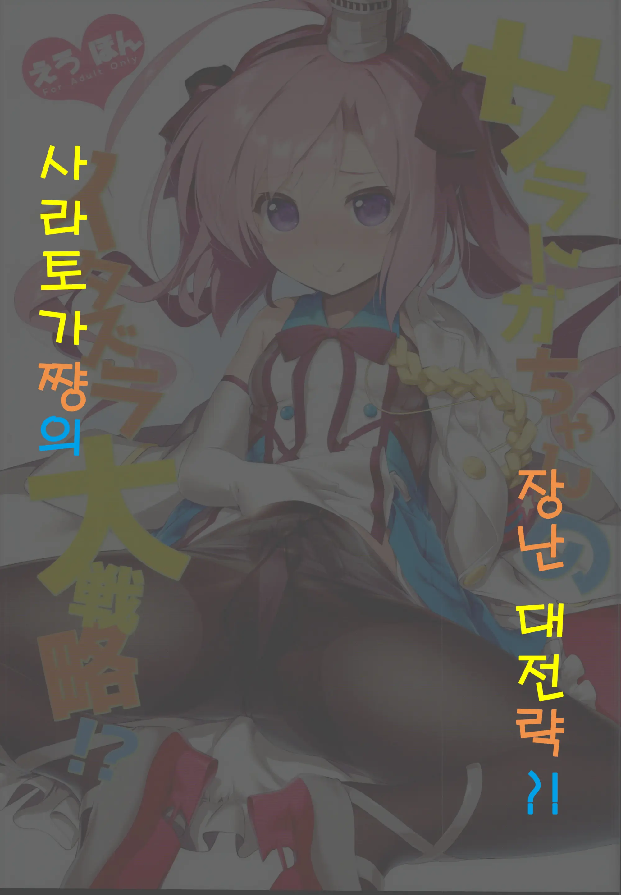 웹툰 이미지 0