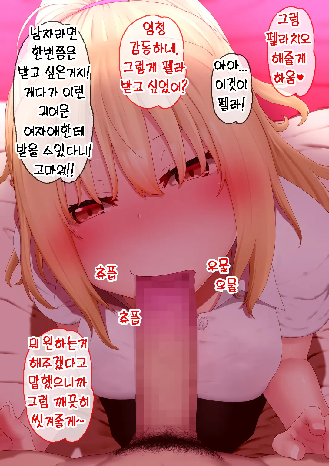 웹툰 이미지 10