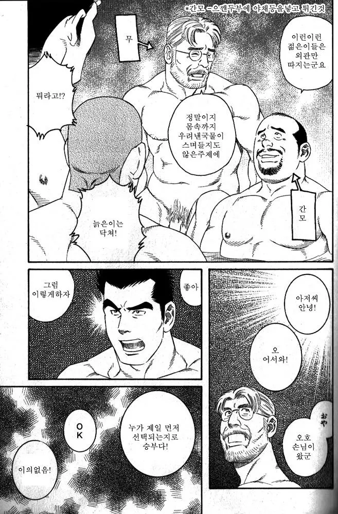 웹툰 이미지 4