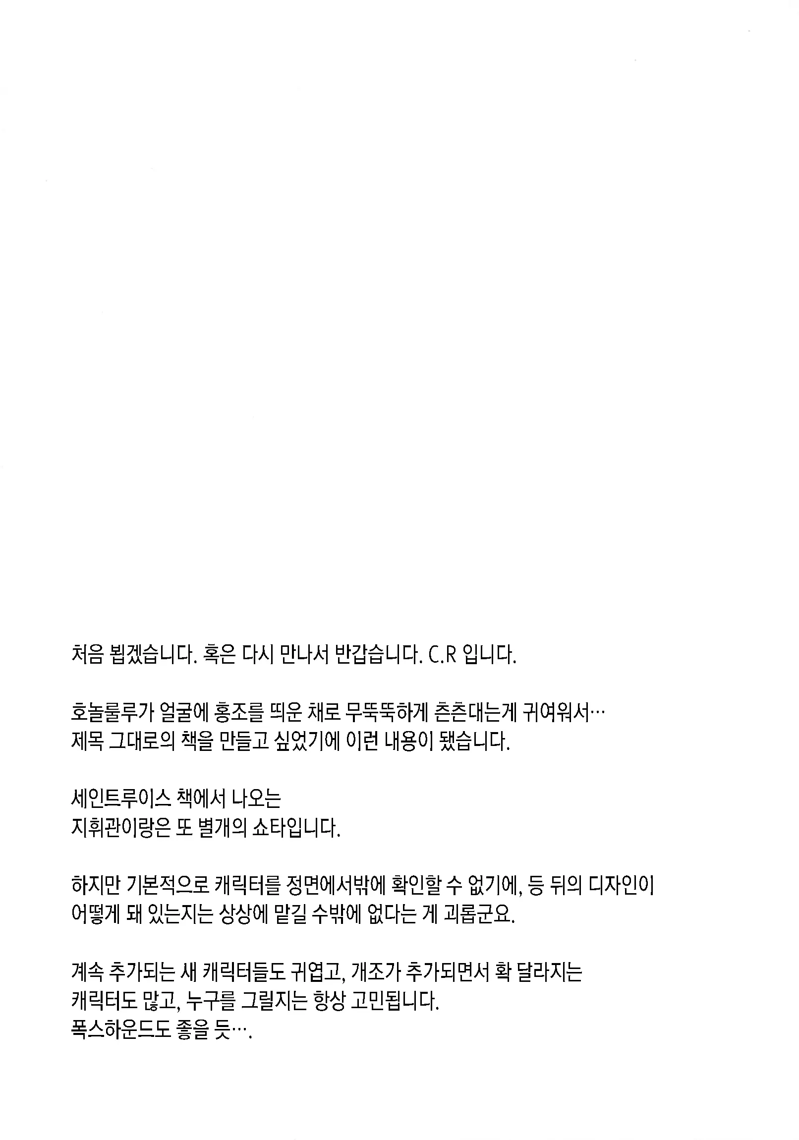 웹툰 이미지 16