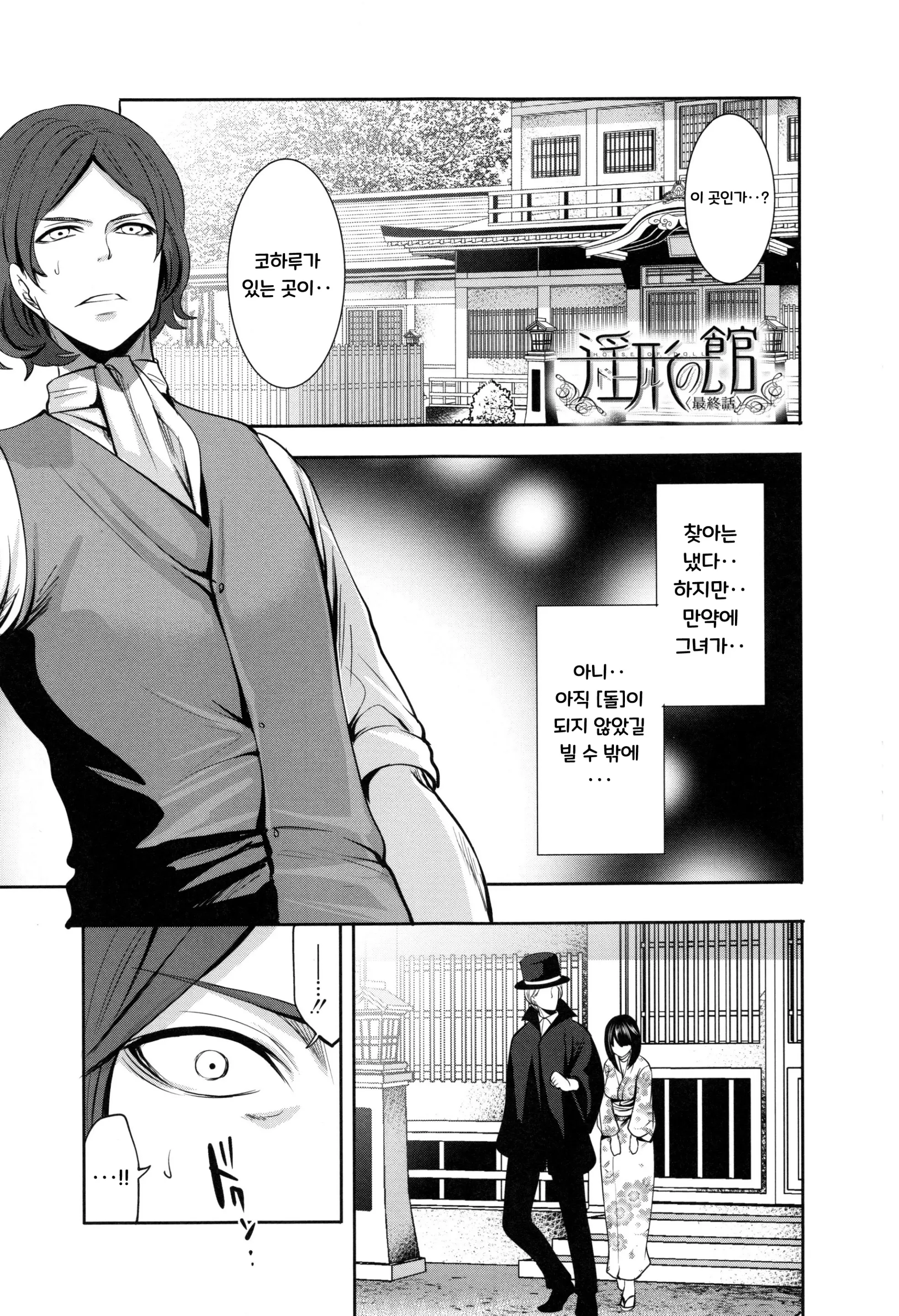 웹툰 이미지 125