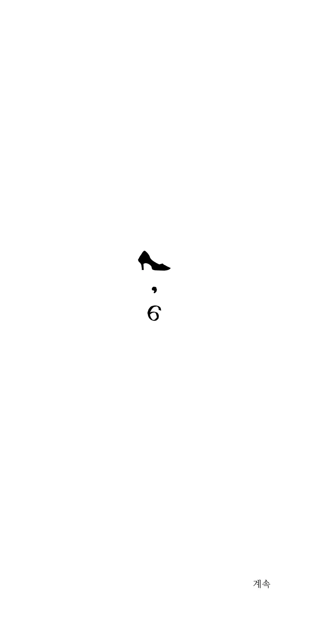 웹툰 이미지 105