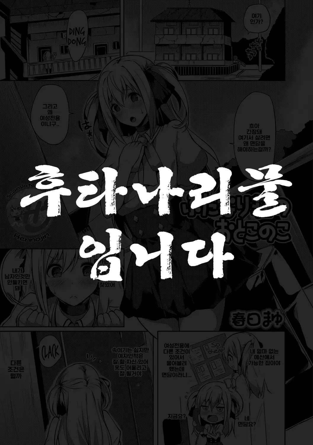 웹툰 이미지 0