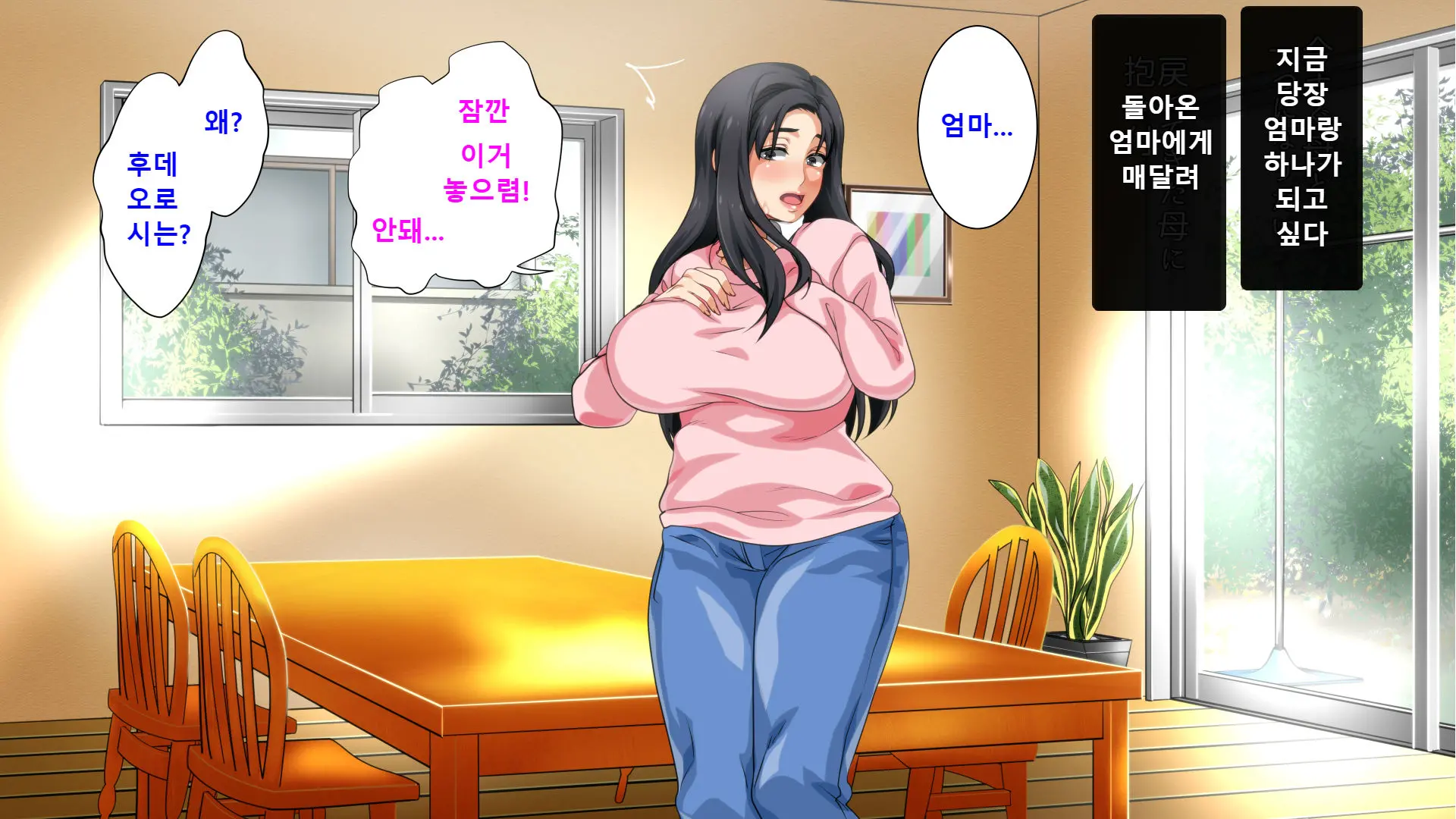 웹툰 이미지 37