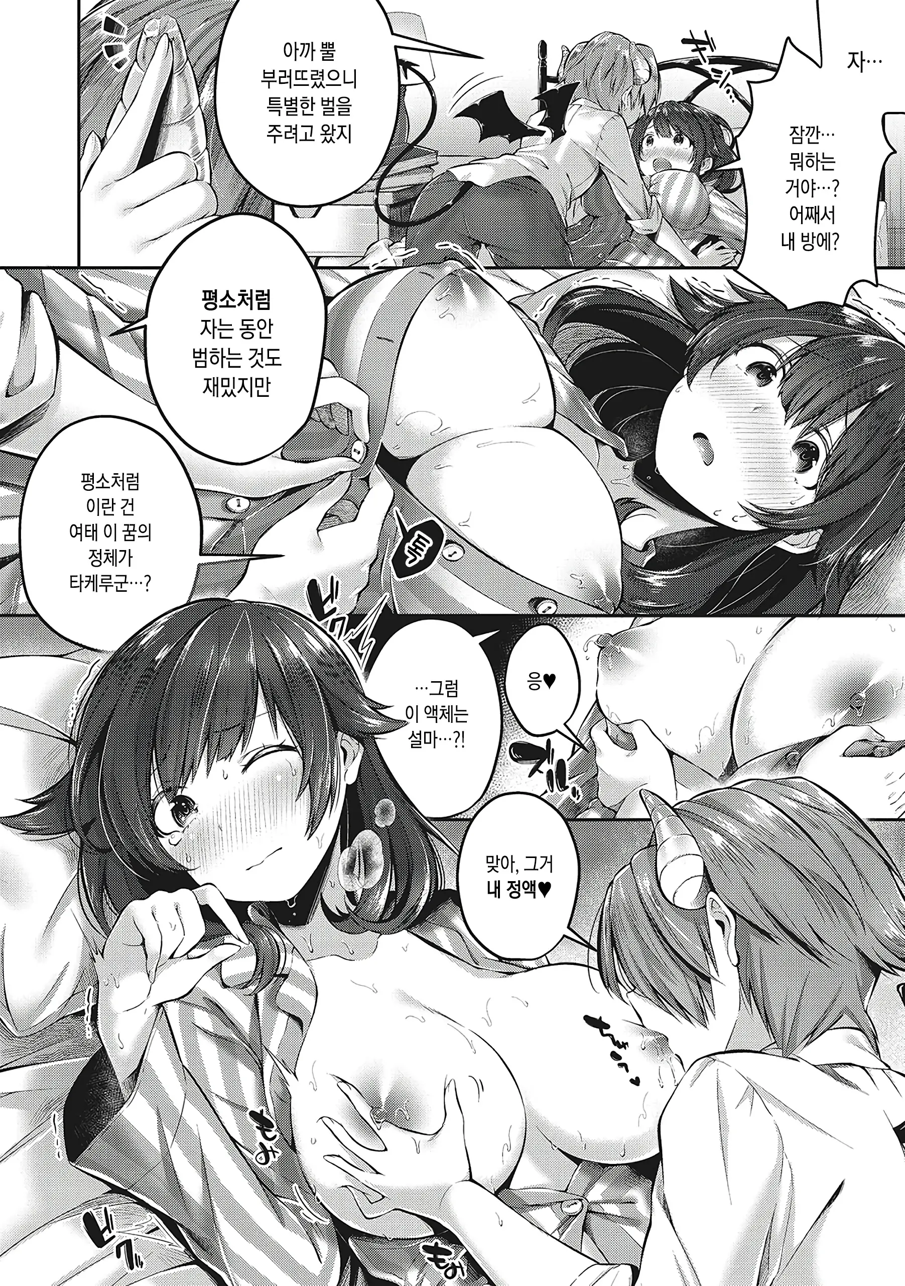 웹툰 이미지 132