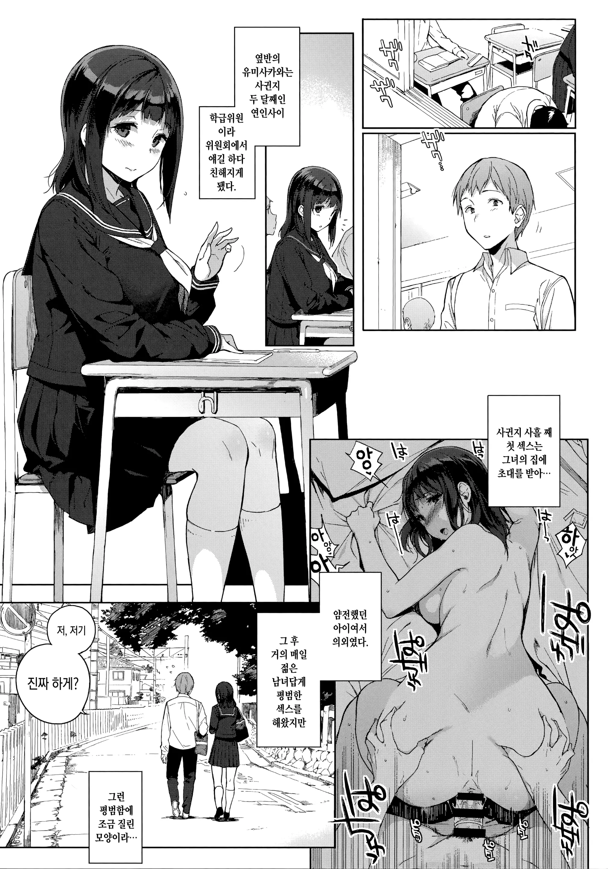 웹툰 이미지 72