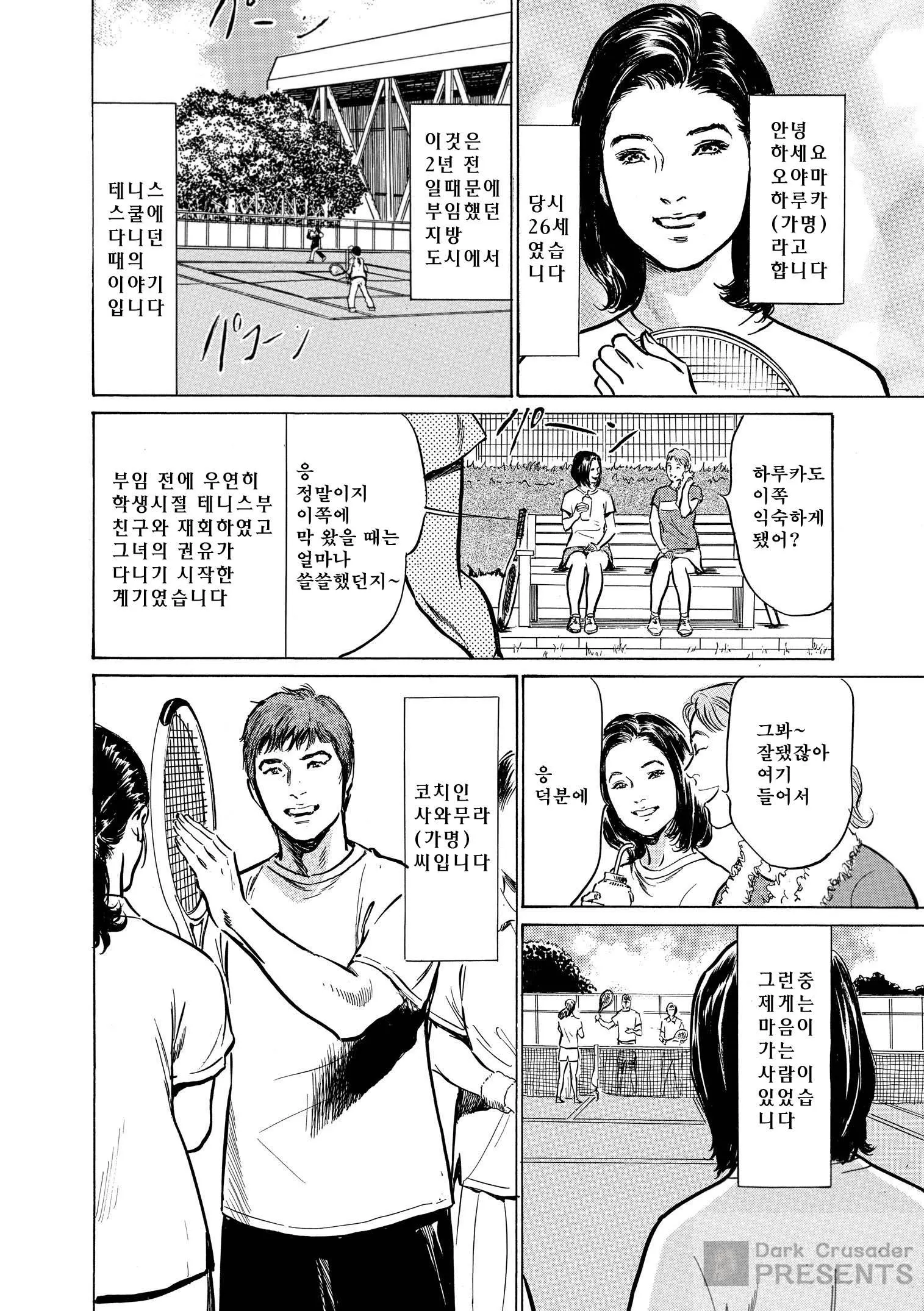 웹툰 이미지 53