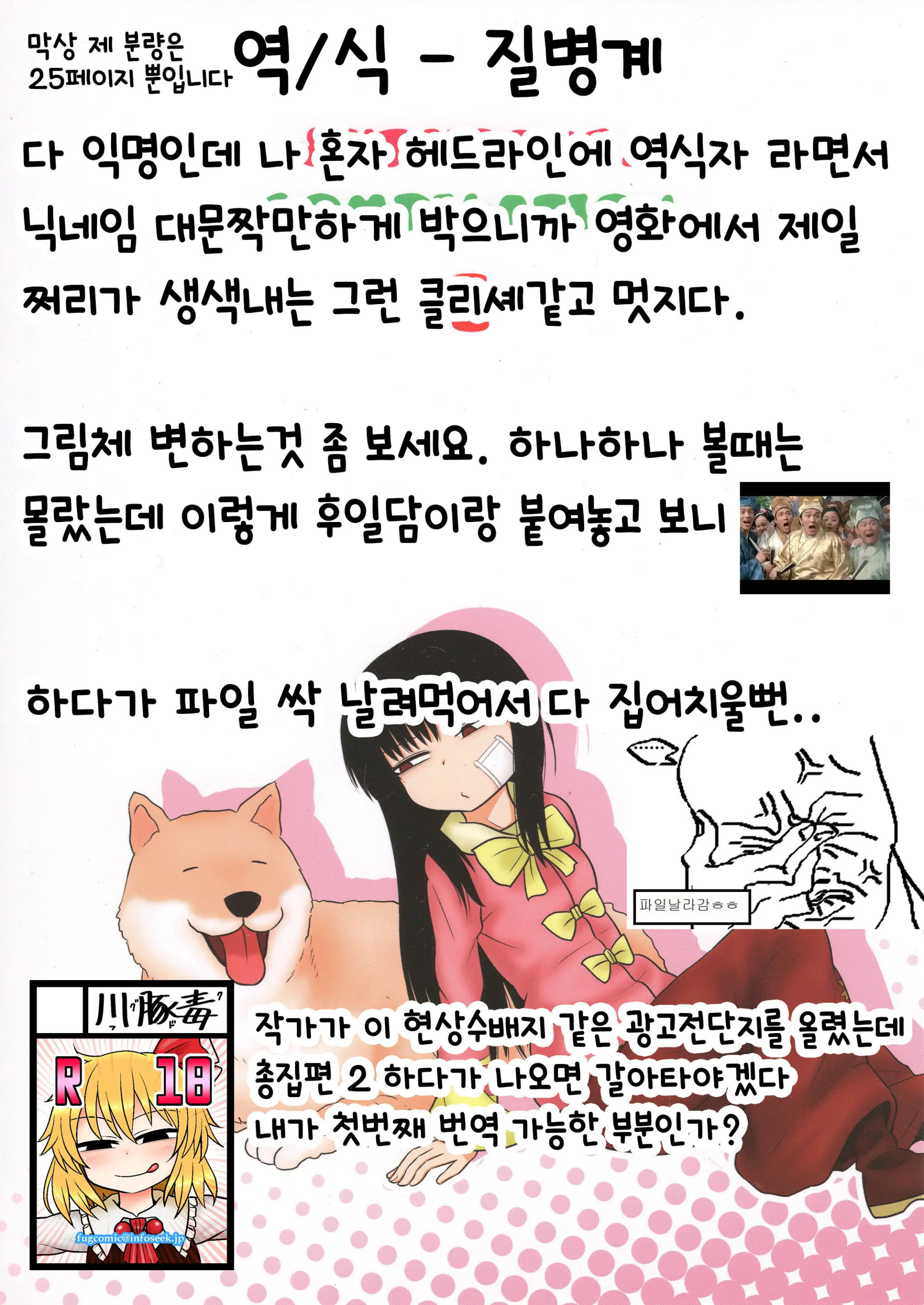 웹툰 이미지 181