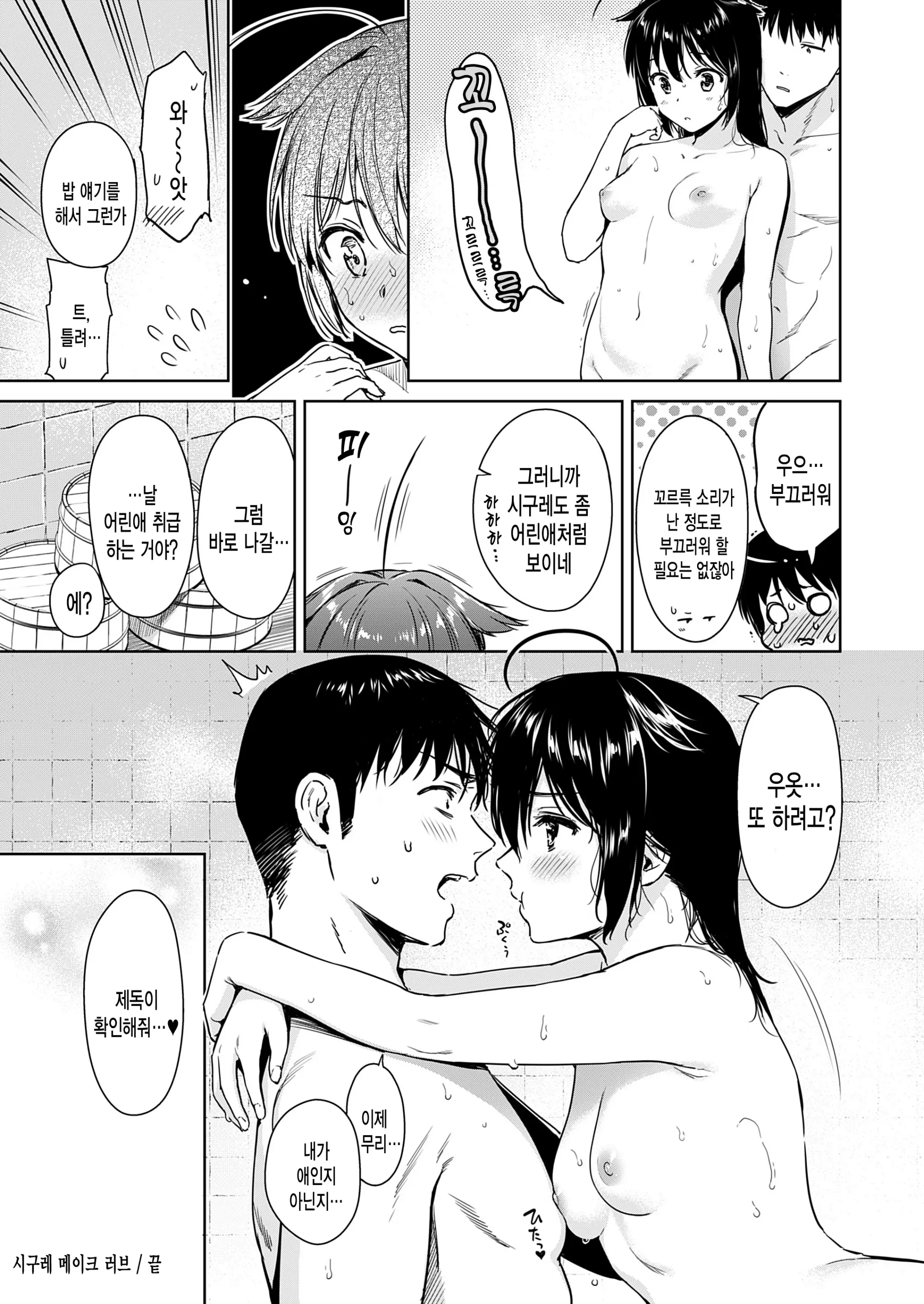 웹툰 이미지 24