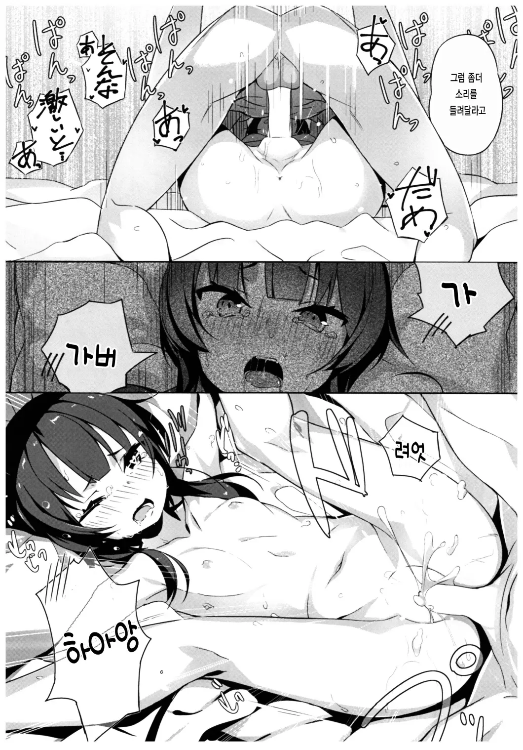 웹툰 이미지 15