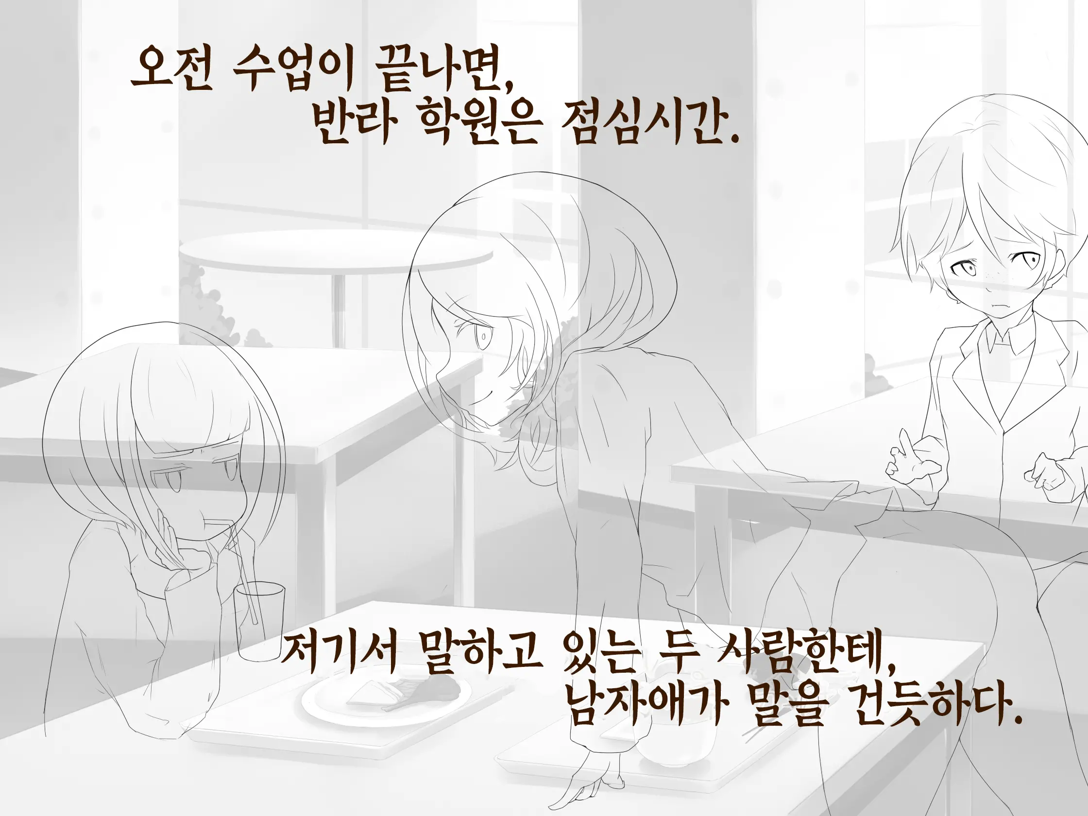 웹툰 이미지 9