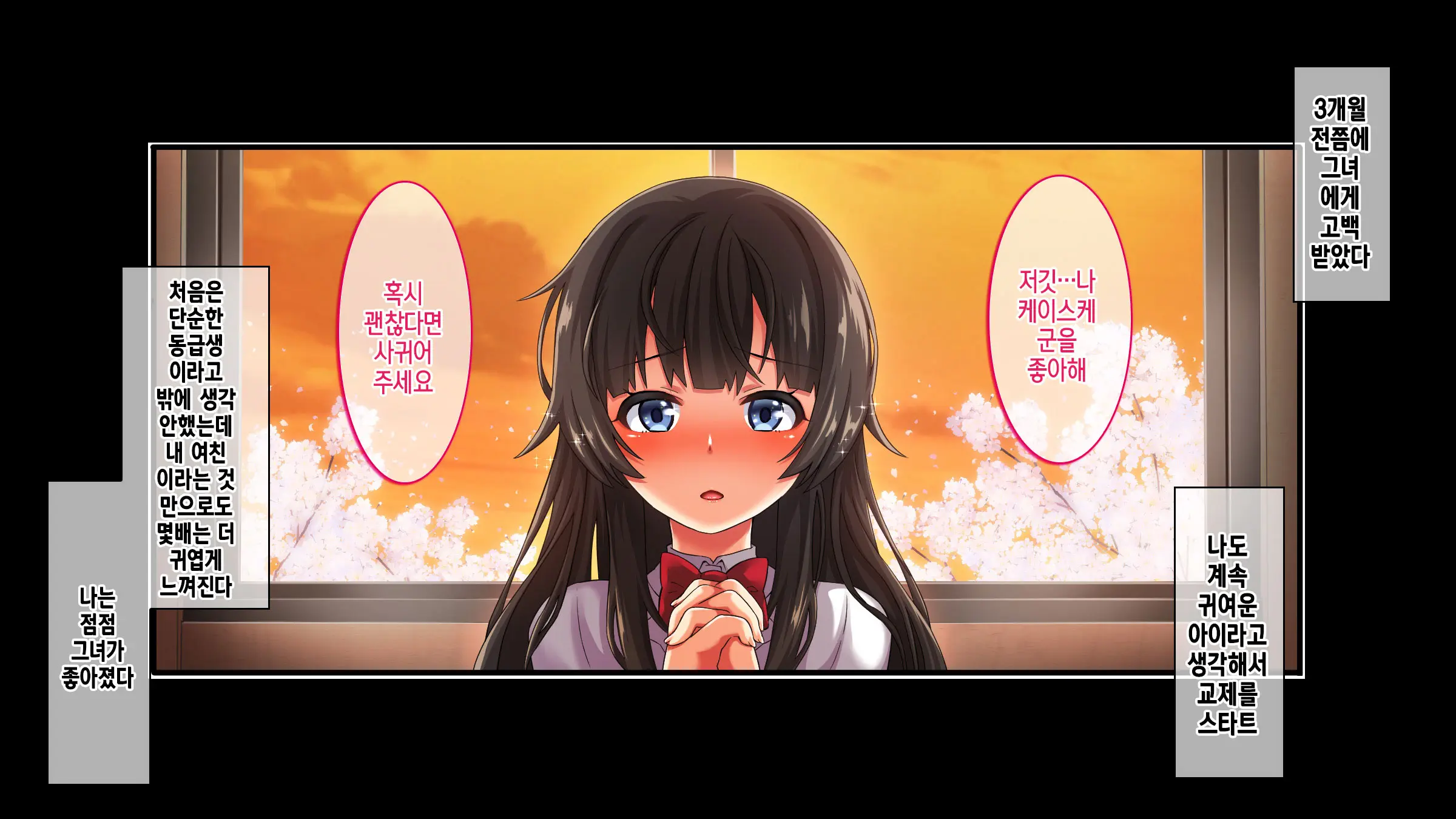 웹툰 이미지 6