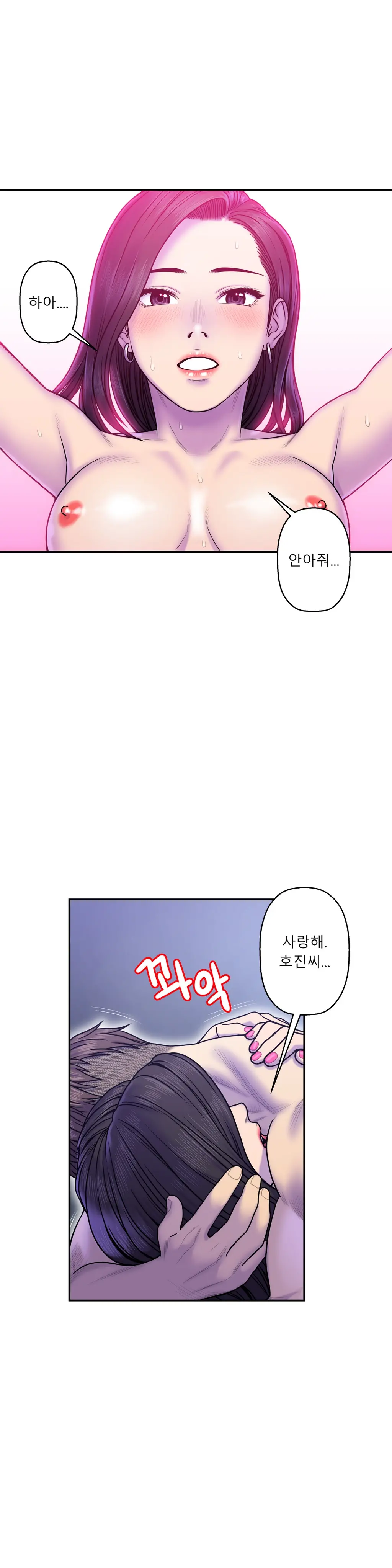 웹툰 이미지 285