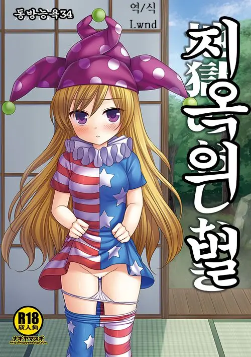 웹툰 이미지 0