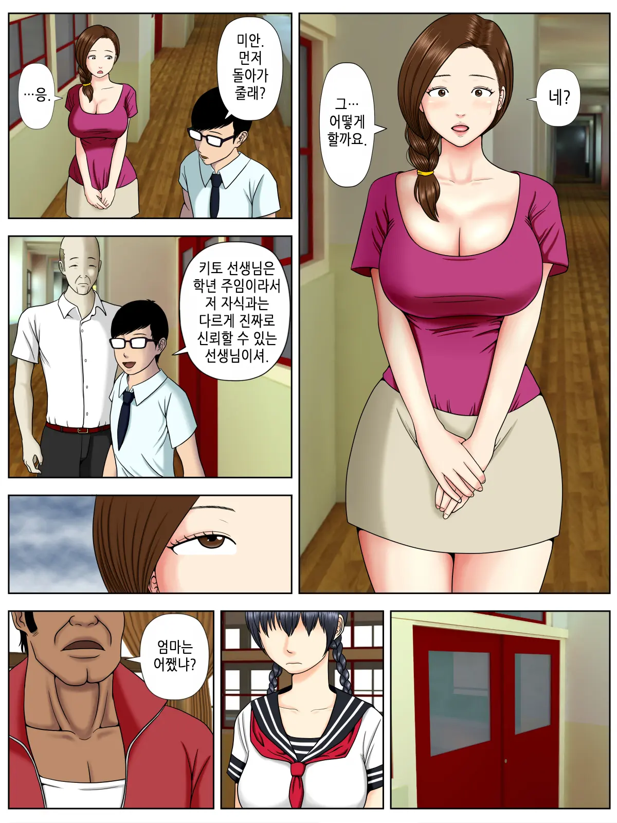 웹툰 이미지 25