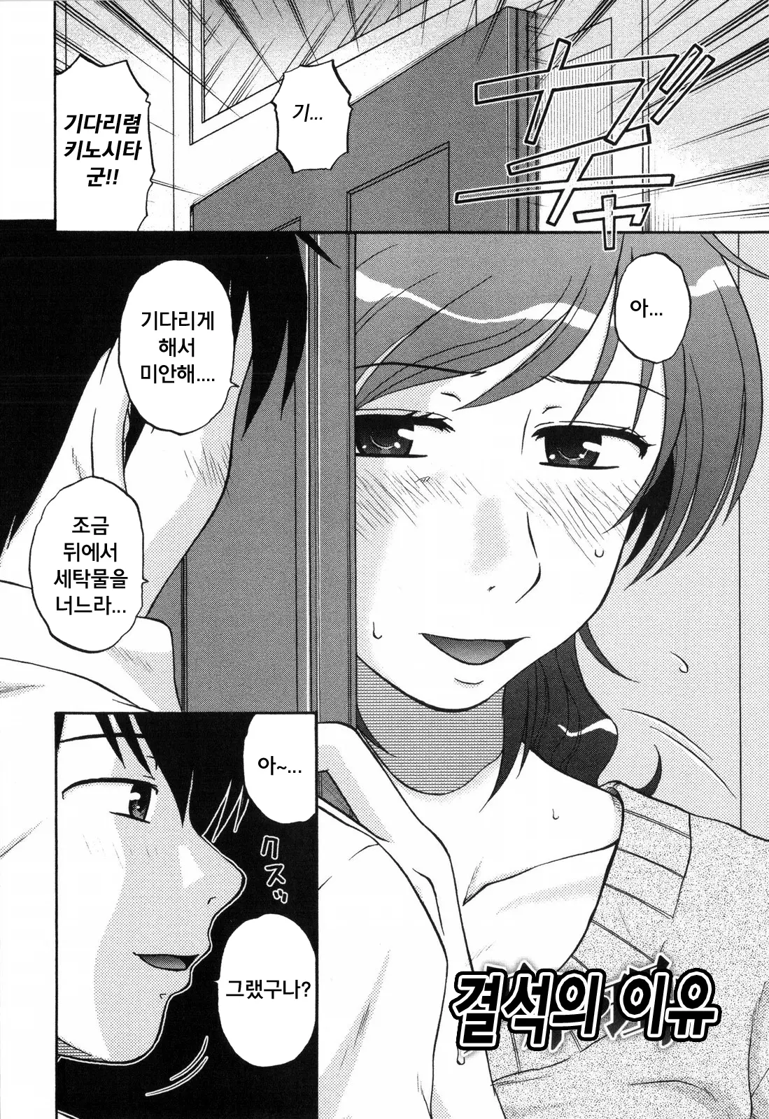 웹툰 이미지 160