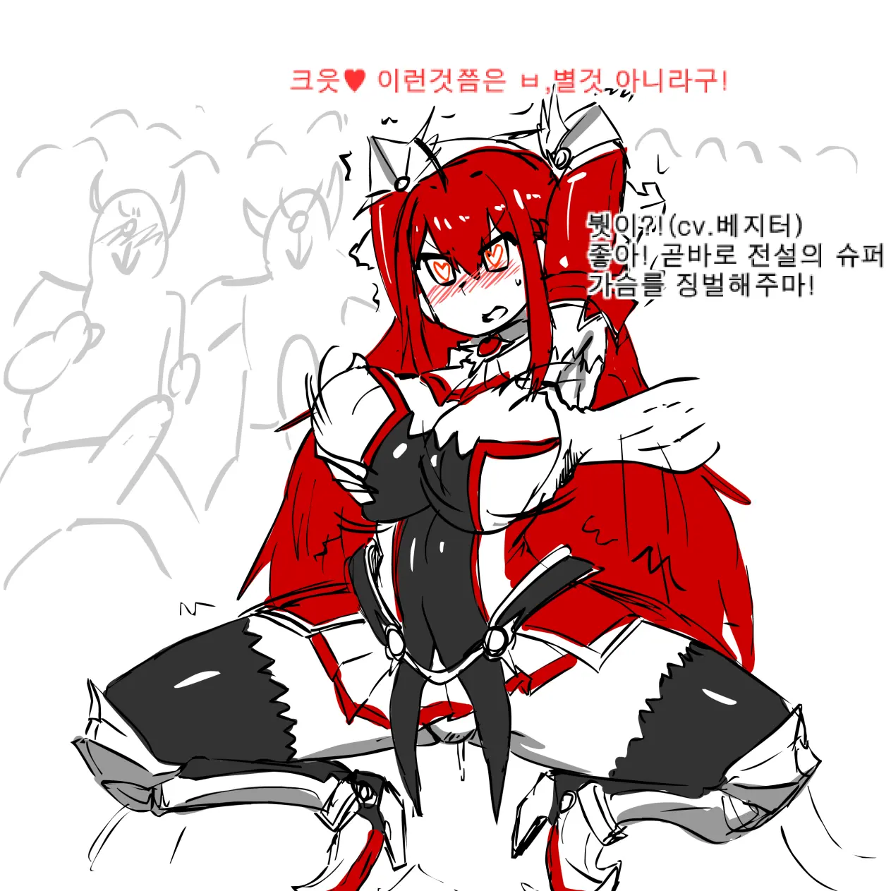 웹툰 이미지 15