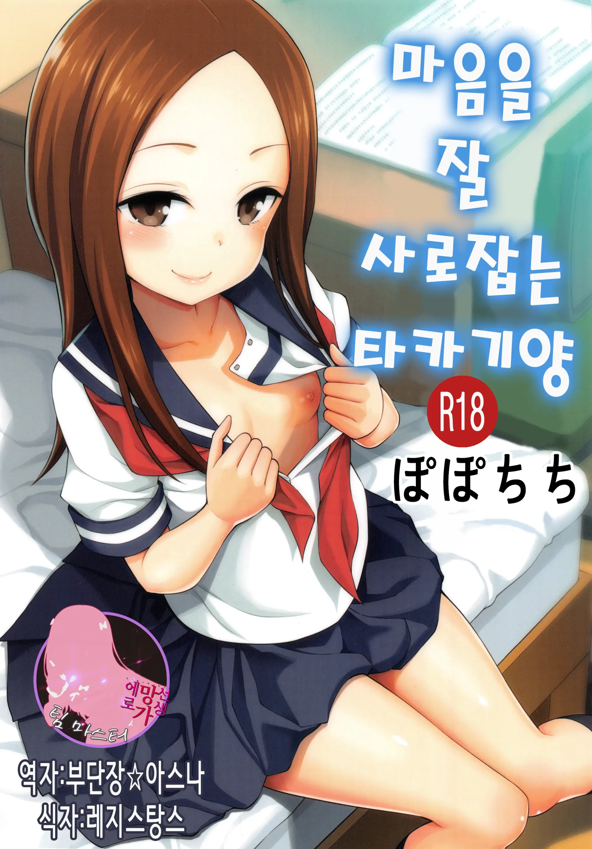 웹툰 이미지 0