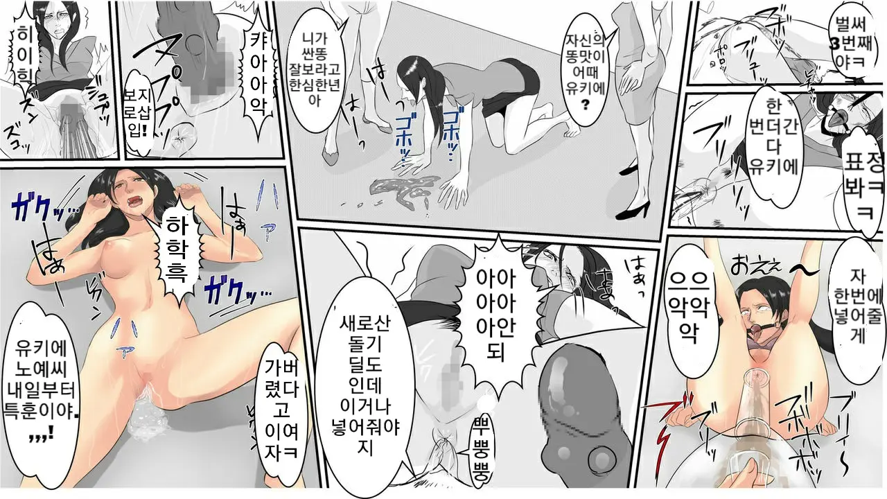 웹툰 이미지 7