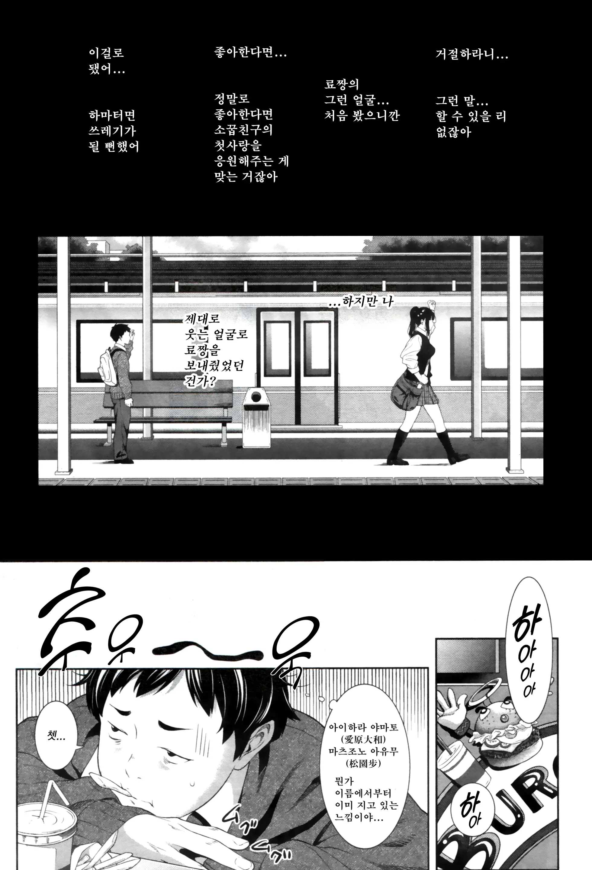 웹툰 이미지 9