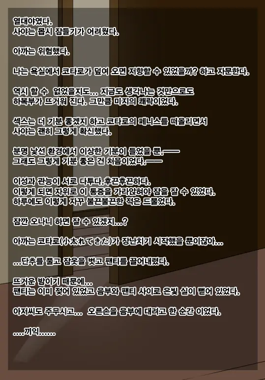 웹툰 이미지 21