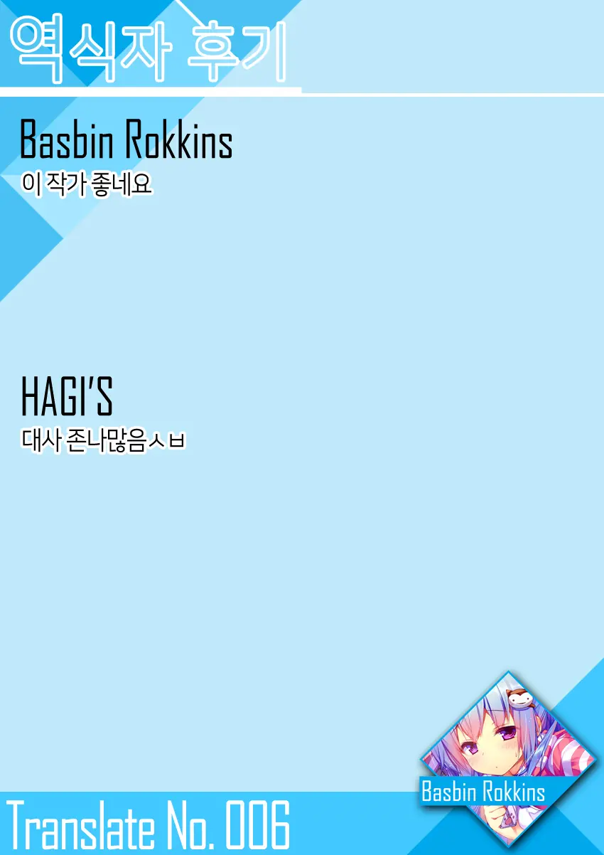 웹툰 이미지 30