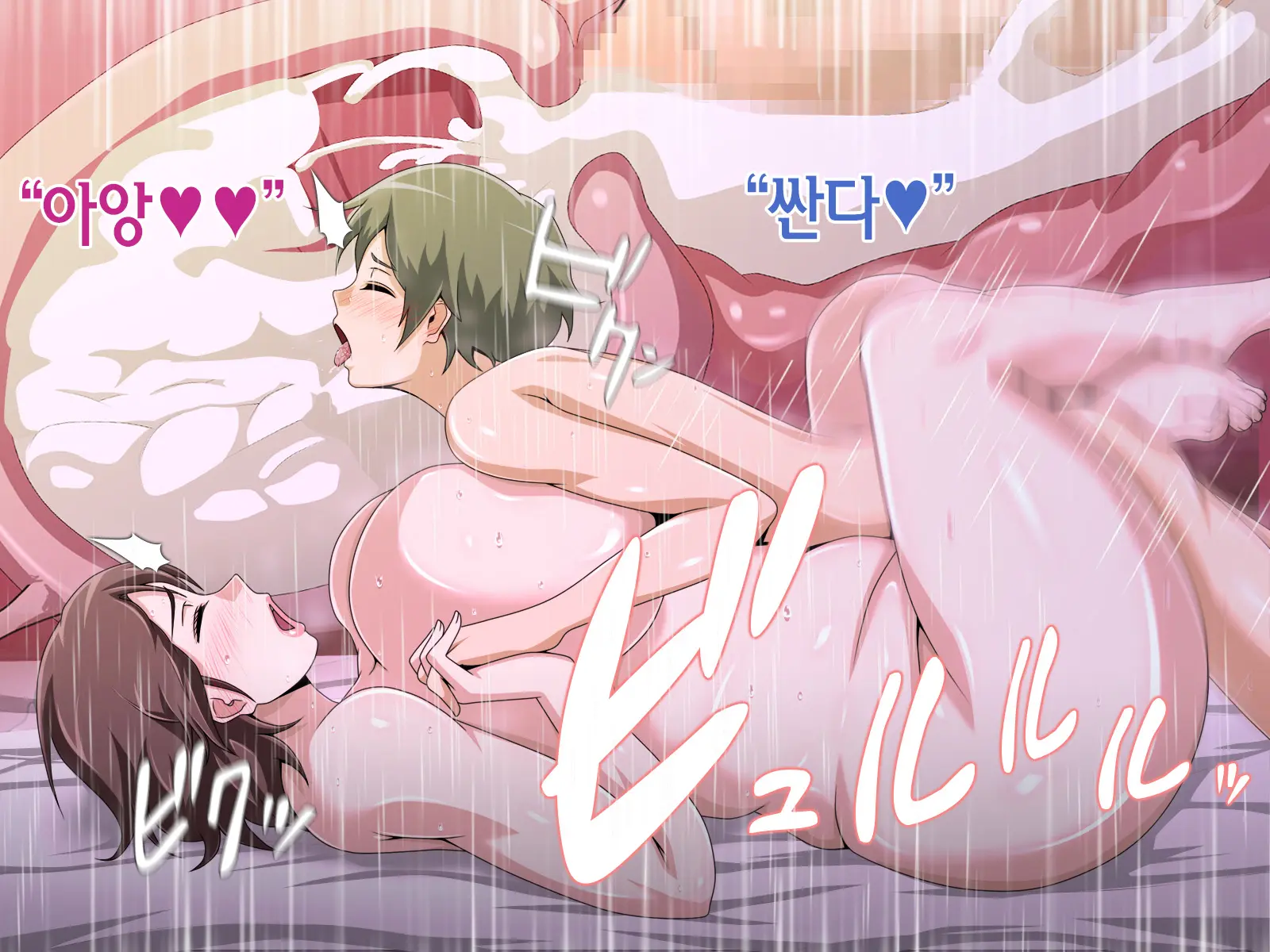 웹툰 이미지 247