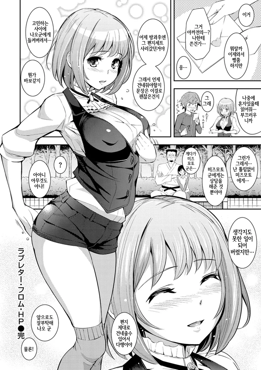 웹툰 이미지 224