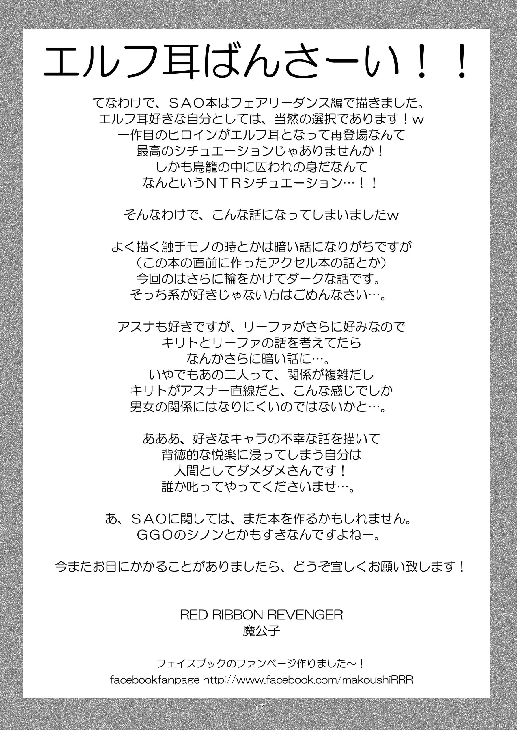 웹툰 이미지 16