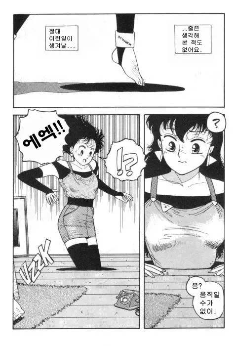 웹툰 이미지 120