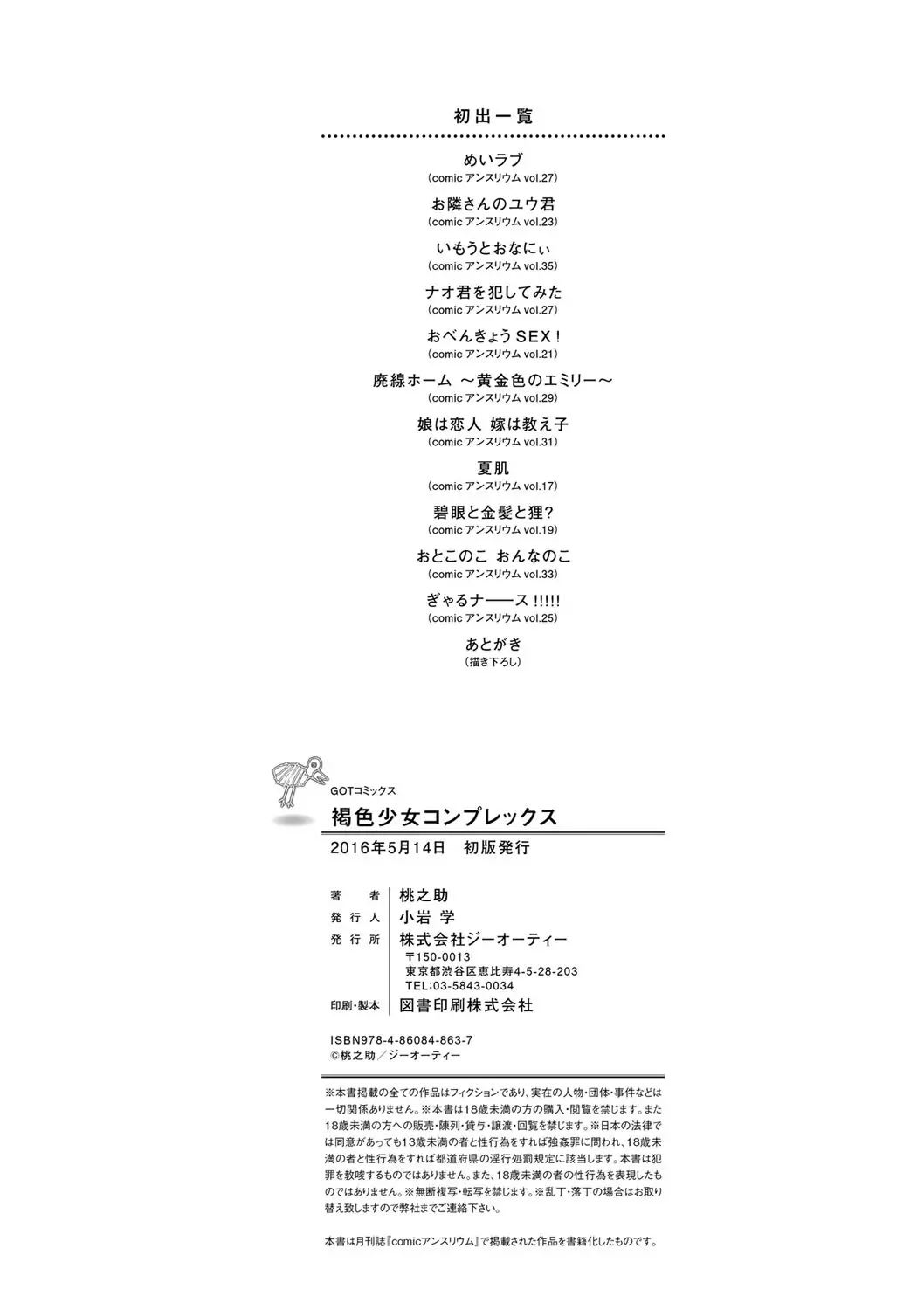 웹툰 이미지 227