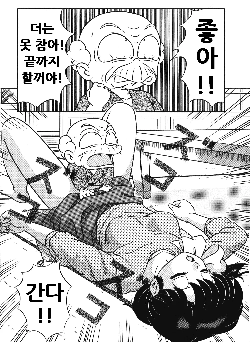 웹툰 이미지 40
