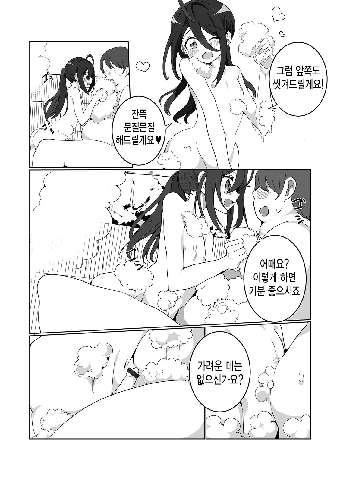 웹툰 이미지 6