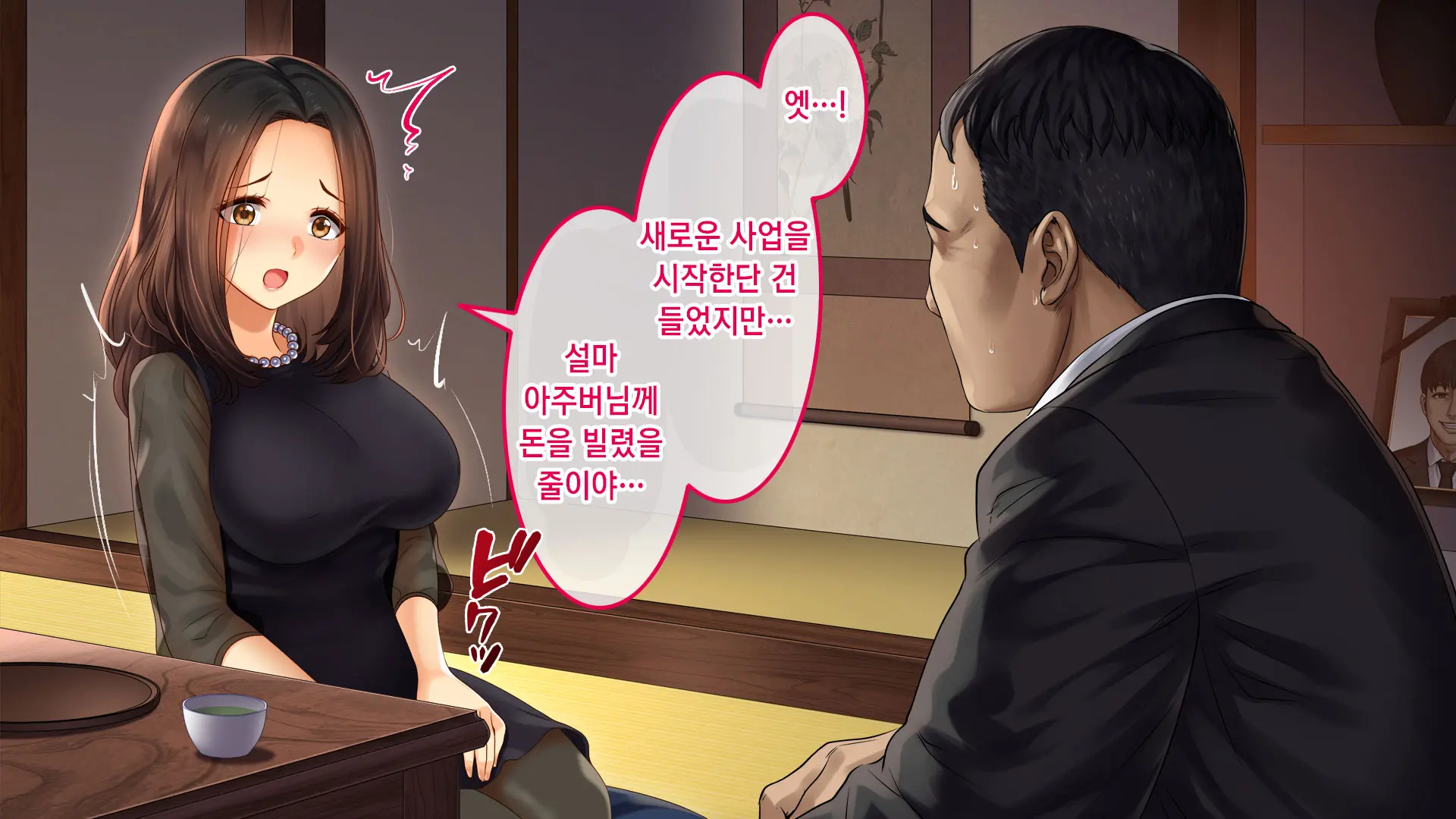 웹툰 이미지 15