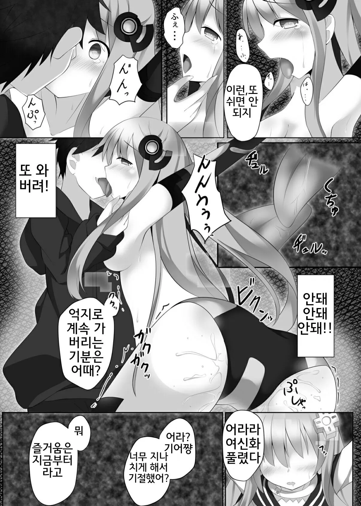 웹툰 이미지 10