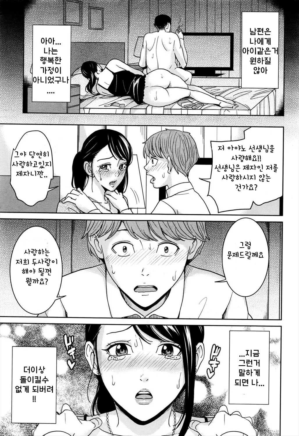 웹툰 이미지 24