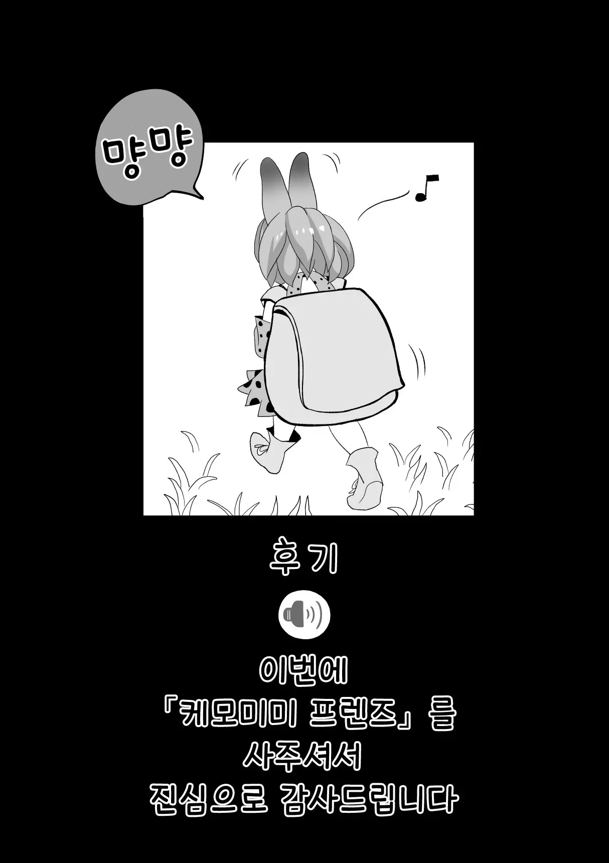 웹툰 이미지 30