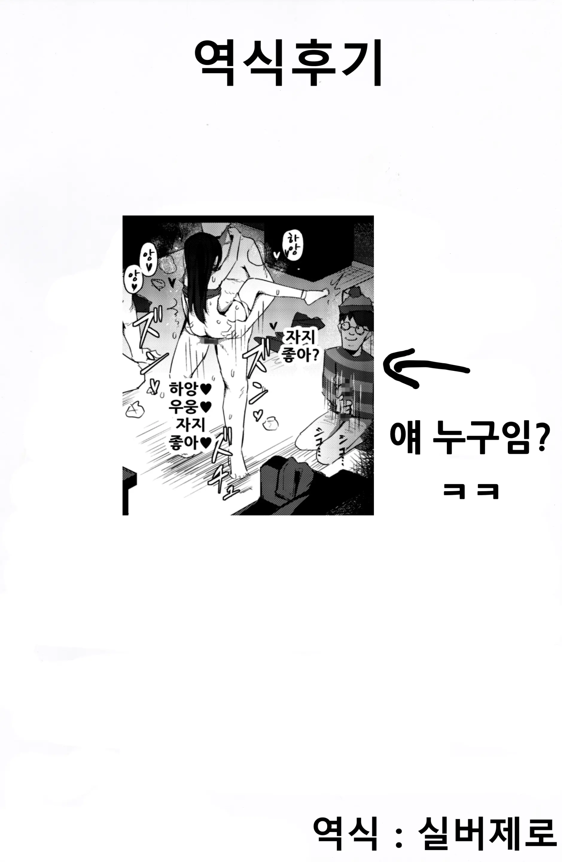 웹툰 이미지 26