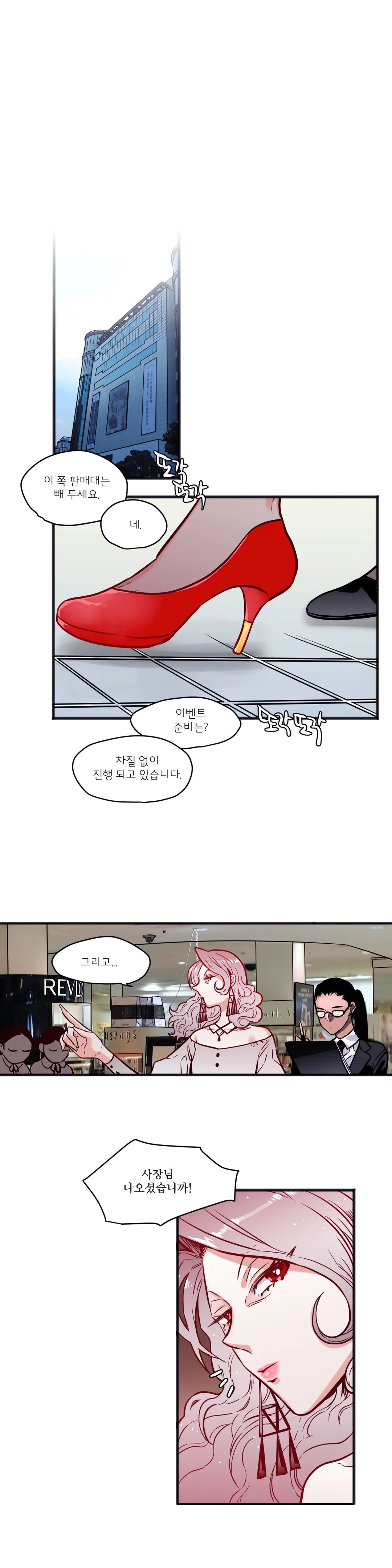 웹툰 이미지 135