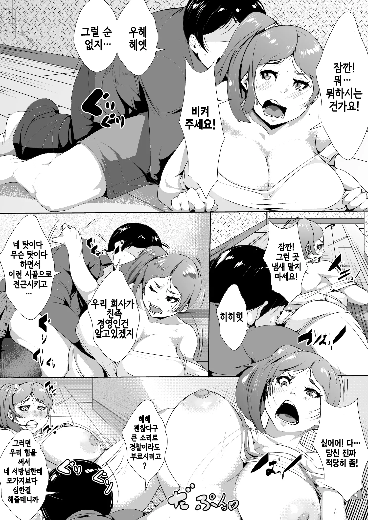 웹툰 이미지 3