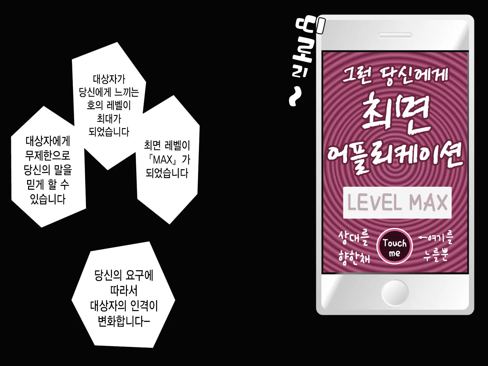 웹툰 이미지 121