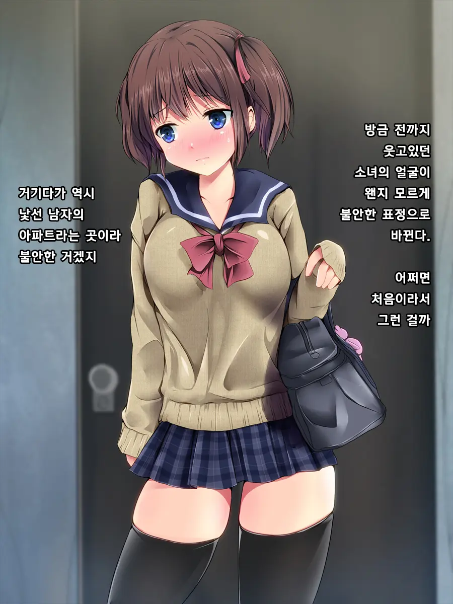 웹툰 이미지 18