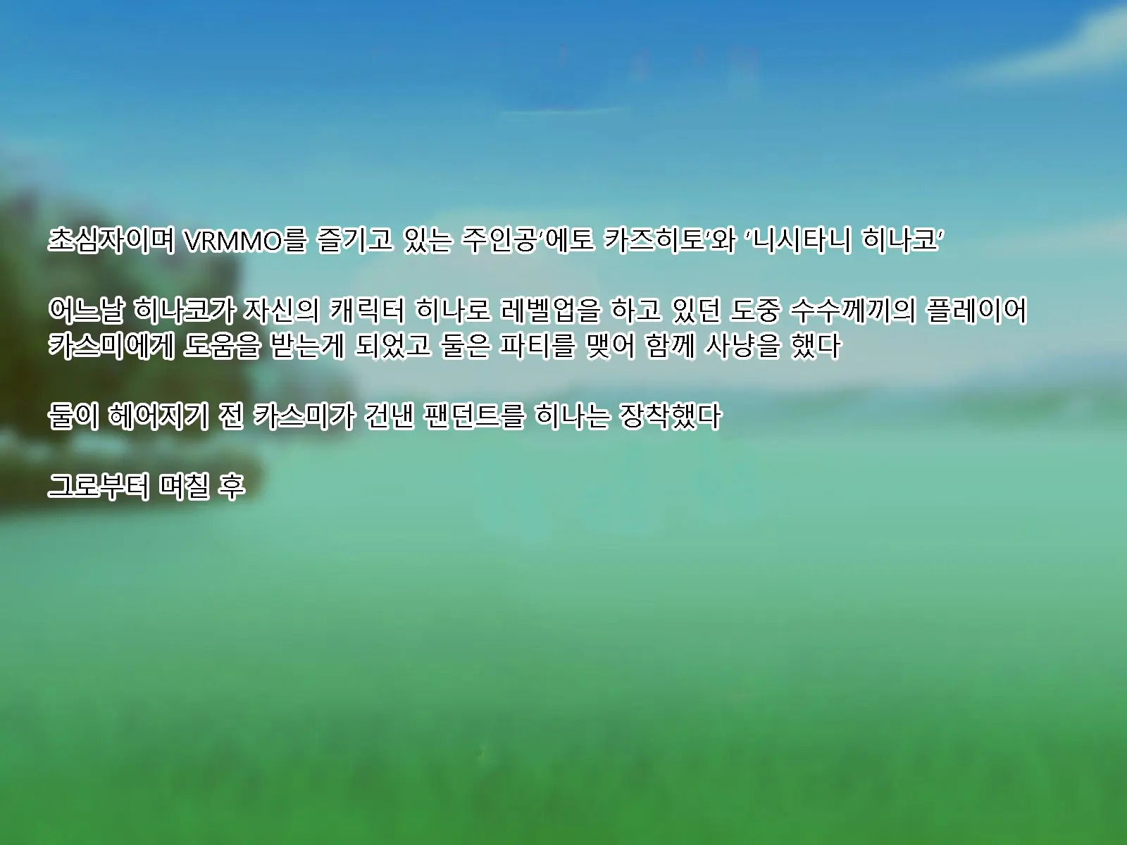 웹툰 이미지 57