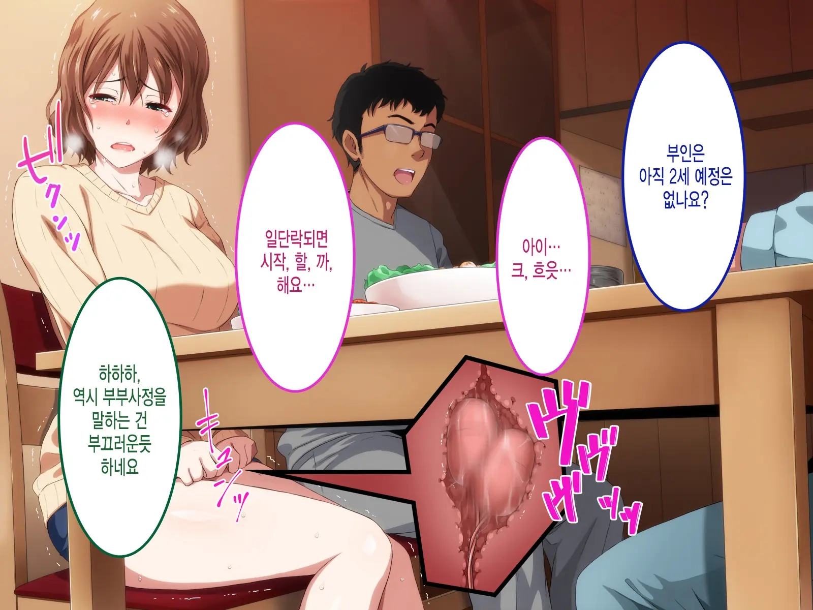 웹툰 이미지 109