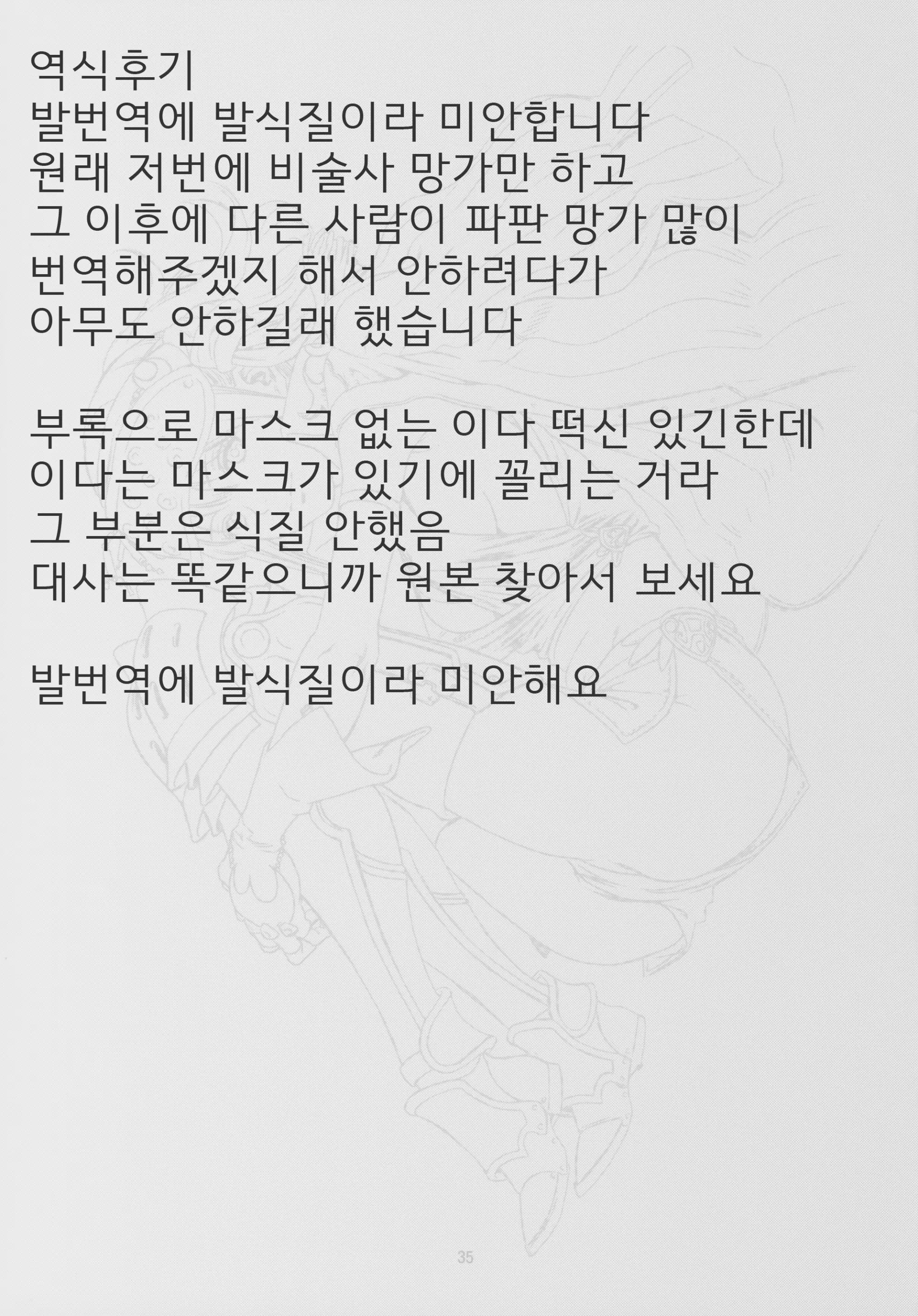 웹툰 이미지 21