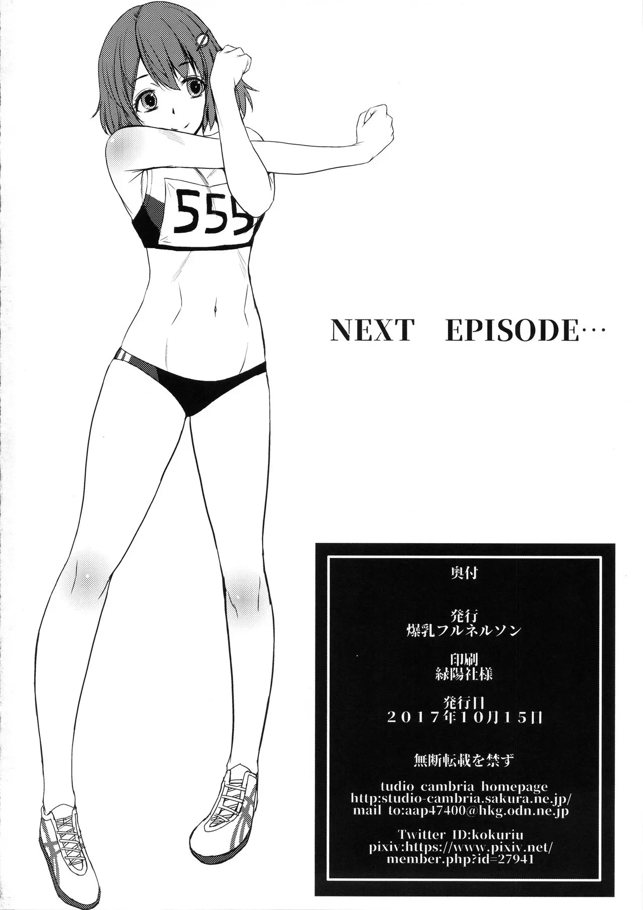 웹툰 이미지 24