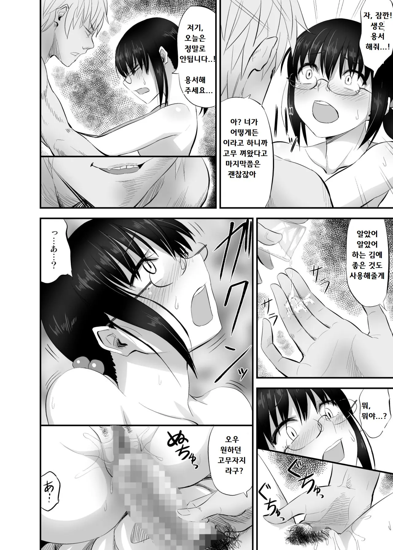 웹툰 이미지 22