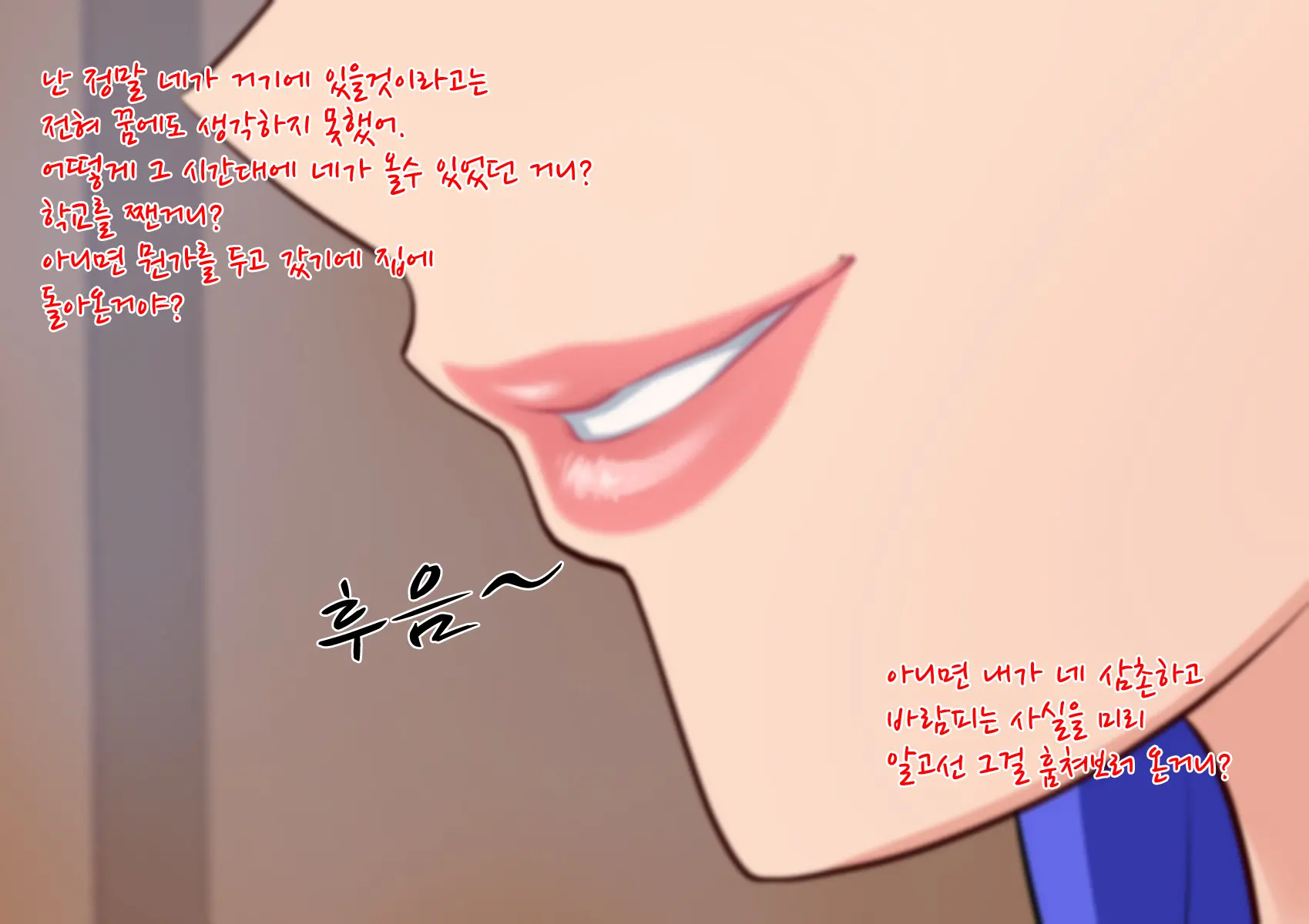 웹툰 이미지 13