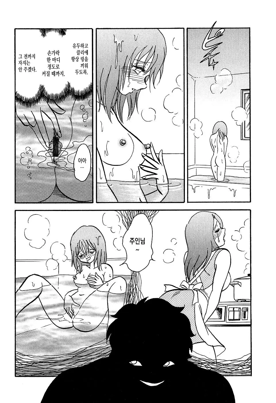 웹툰 이미지 104