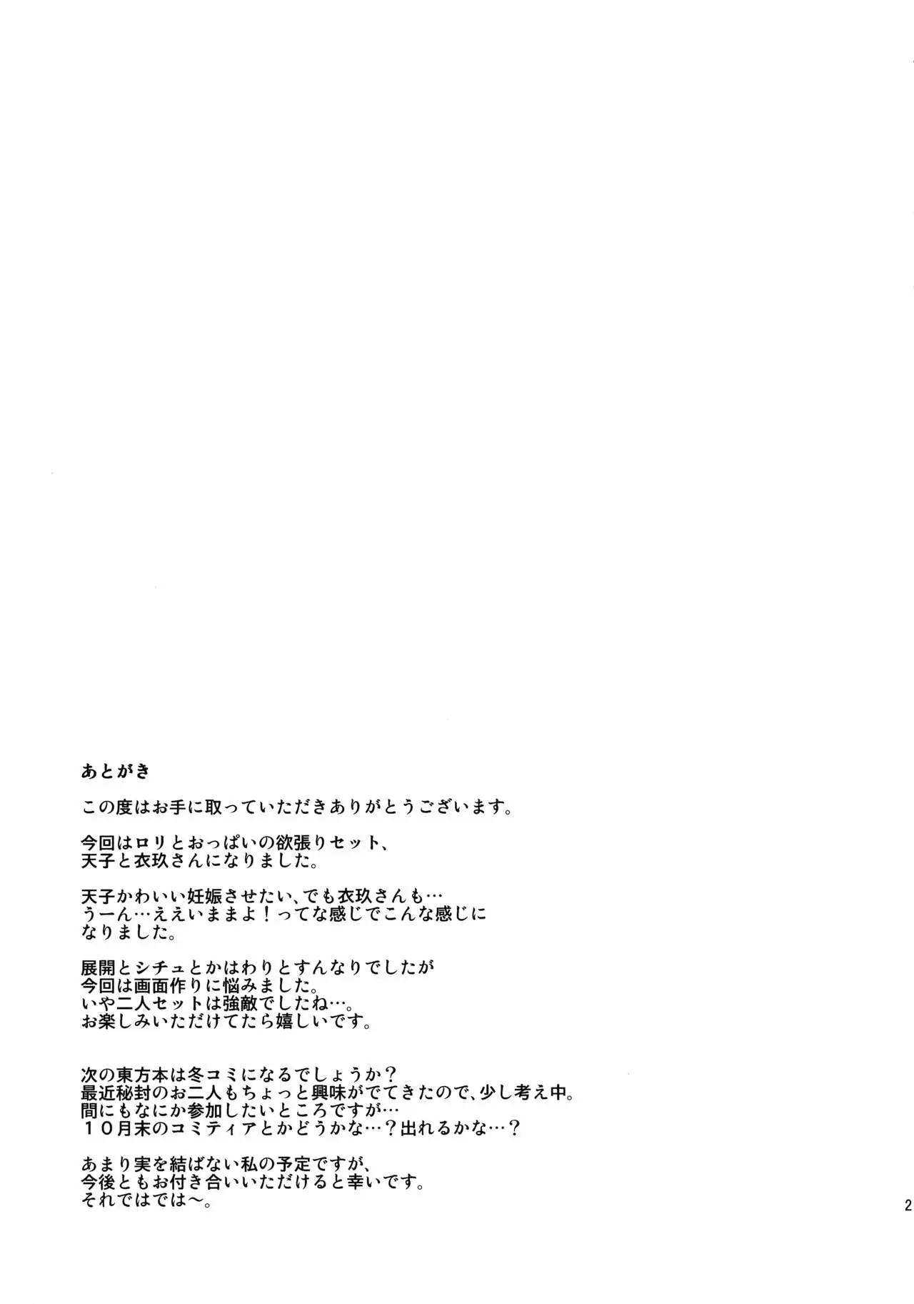웹툰 이미지 19